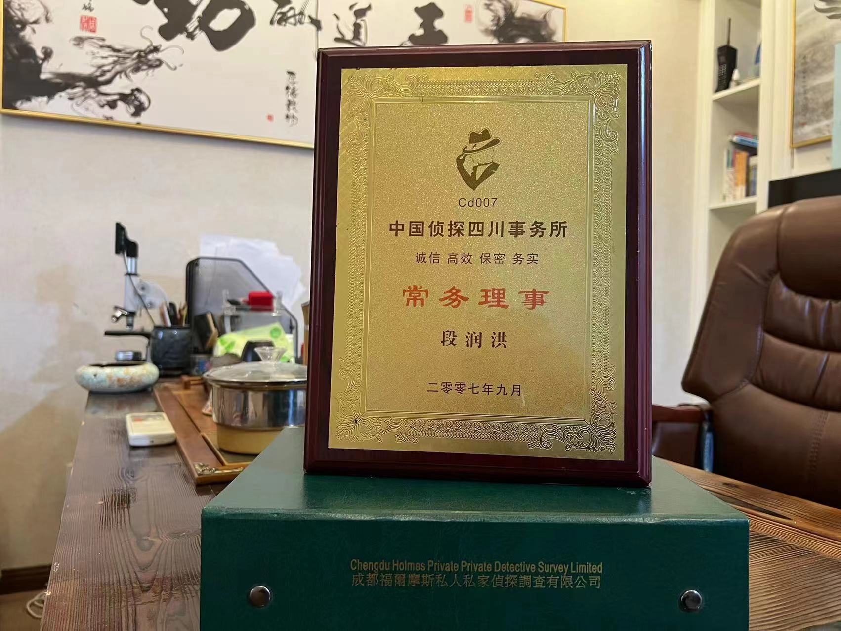 西固区私家调查解析婚外情可能造成的影响