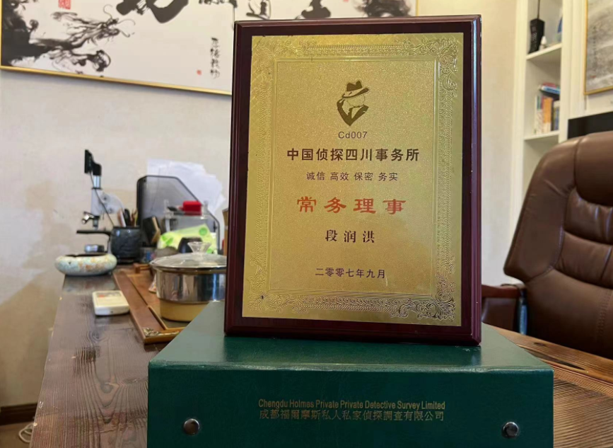 西固区私家调查公司是否靠谱怎么判断？