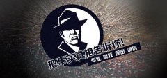 西固区私家调查公司的几大原则