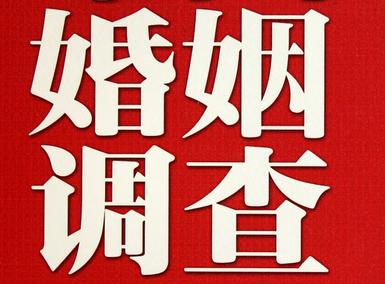  西固区私人调查给你挽回婚姻的忠告